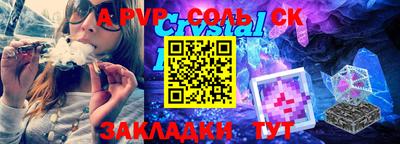 альфа пвп VHQ Балашиха
