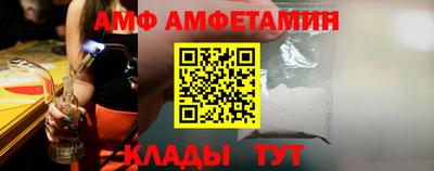 альфа пвп VHQ Балашиха