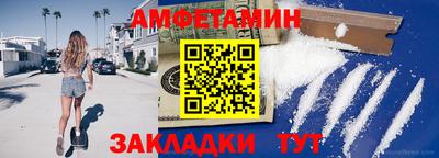 первитин Апрелевка