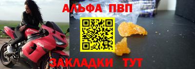 хмурый Апшеронск