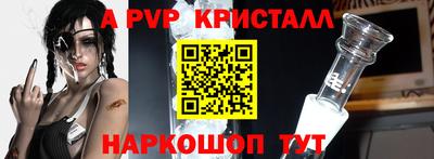 первитин Апрелевка