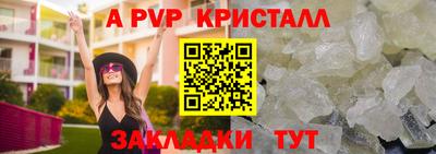 первитин Апрелевка