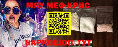 первитин Апрелевка