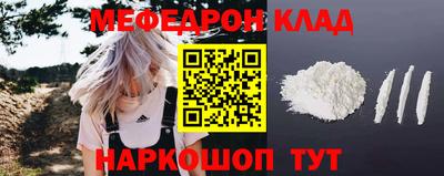 хмурый Апшеронск