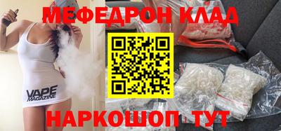 первитин Апрелевка