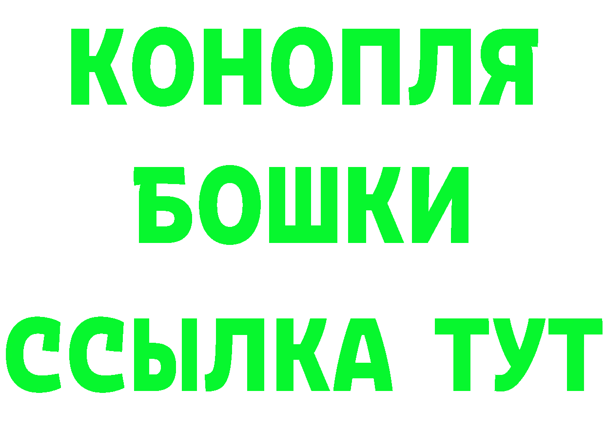 ГЕРОИН VHQ как войти darknet МЕГА Старая Купавна