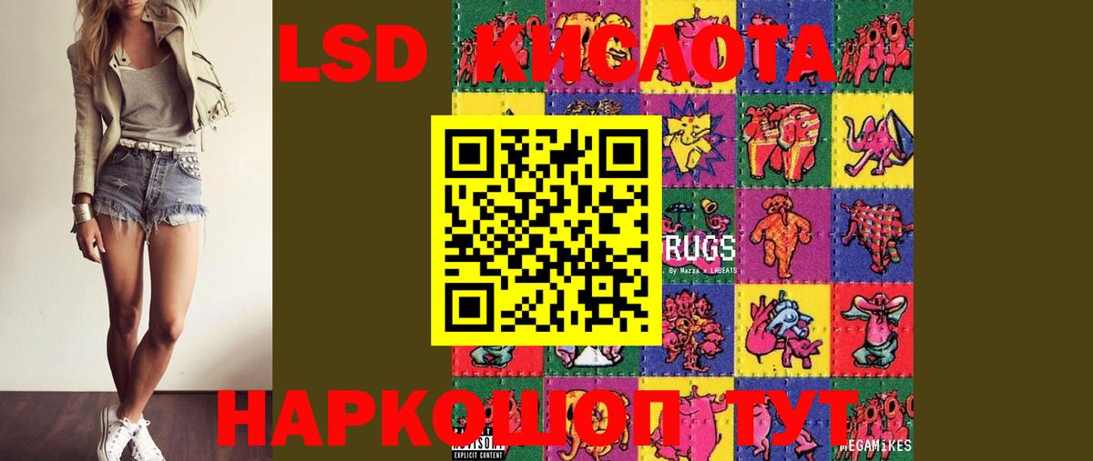 Старая Купавна  Лсд 25 экстази ecstasy  Лсд 25 экстази ecstasy  Вход с VPN 