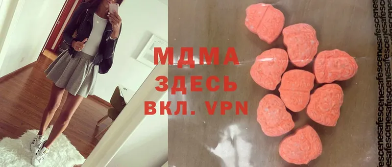 купить наркоту  Старая Купавна  MDMA crystal 