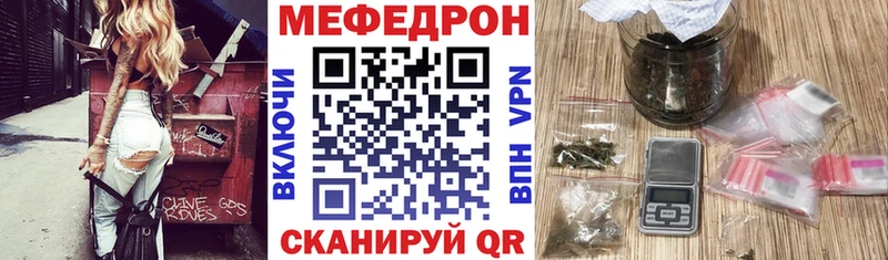 Меф 4 MMC  Старая Купавна 