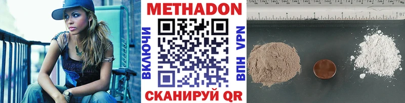 маркетплейс наркотические препараты Старая Купавна МЕТАДОН белоснежный