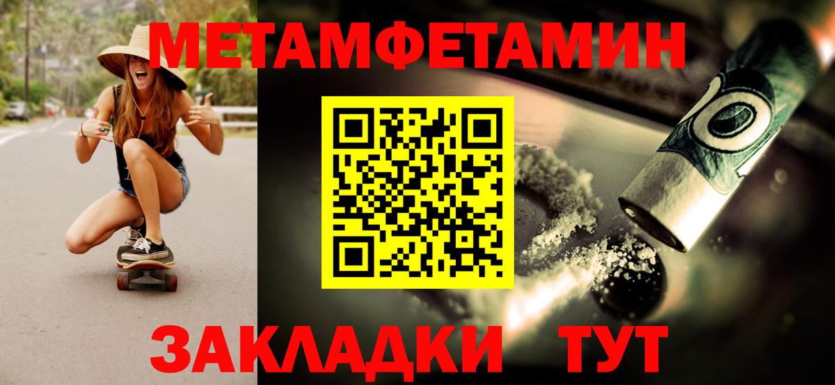 Старая Купавна  Первитин витя  Вход с VPN 