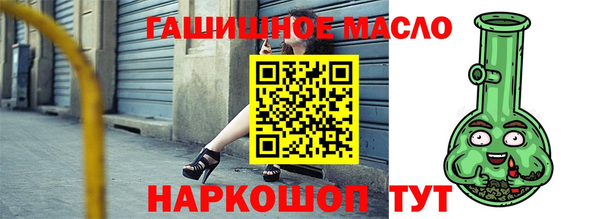 КОКАИН  Ляпка  Вход с VPN  Старая Купавна  Альфа ПВП  Конопля  Канабис  Мефедрон 