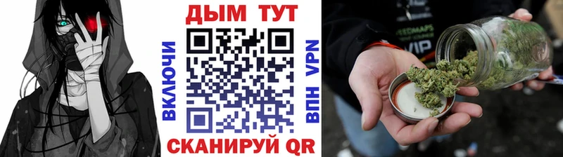 Бошки Шишки THC 21%  Старая Купавна 