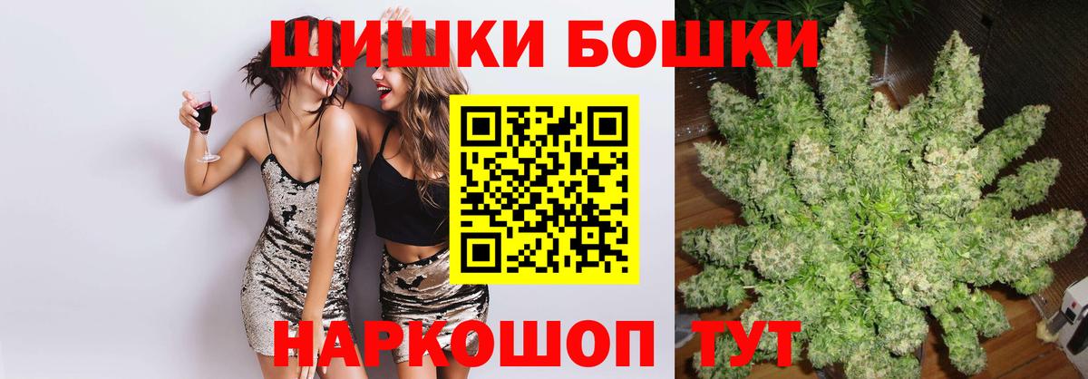 ГАШИШ Старая Купавна