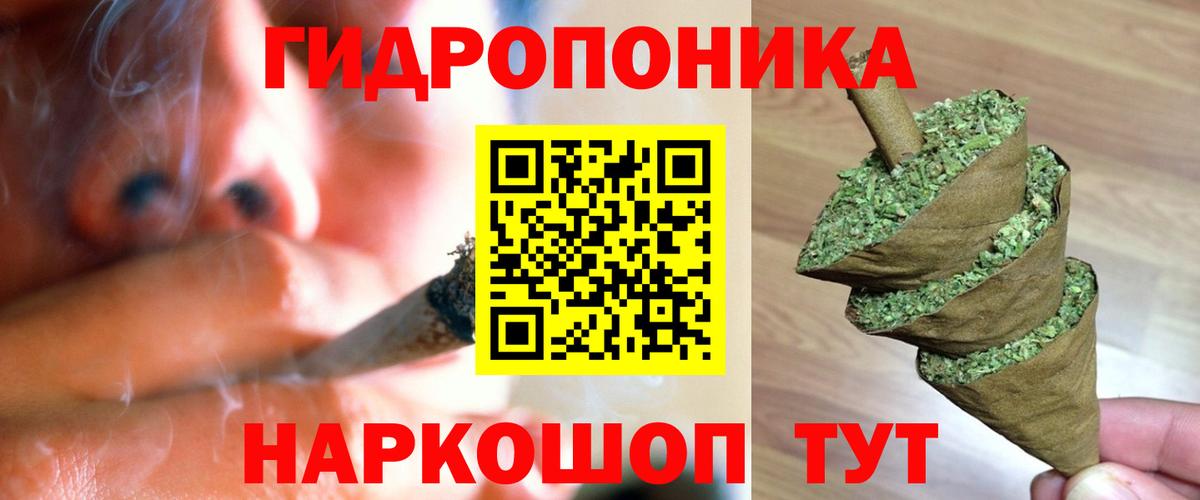 Бошки марихуана THC 21% Старая Купавна